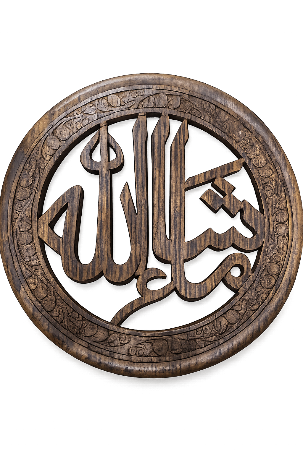 Wooden Frame – Masha Allah
