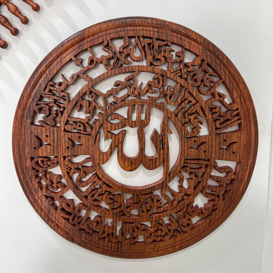 Wooden Calligraphy frame
