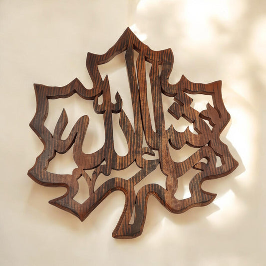 Wooden Frame – Maple