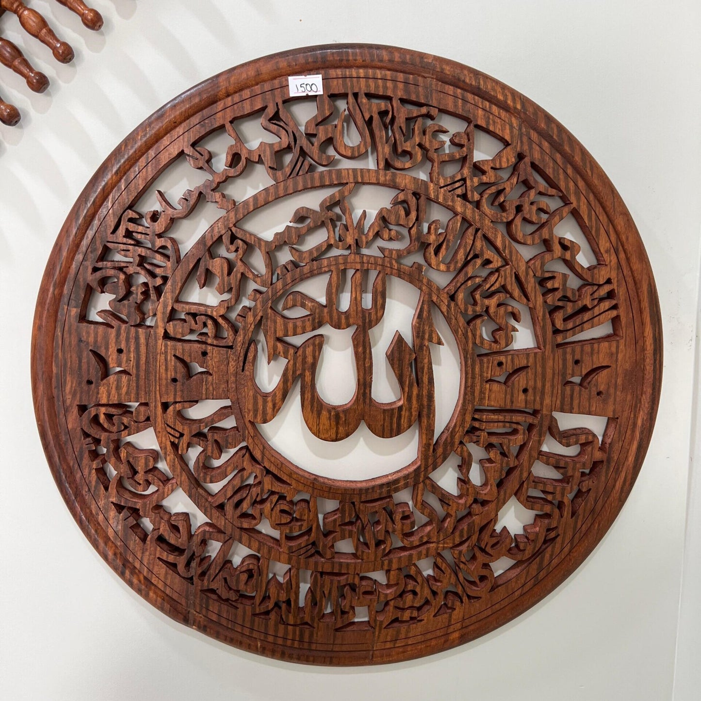 Wooden Calligraphy frame