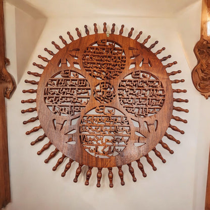 Wooden Frame - 4 Kul - Large