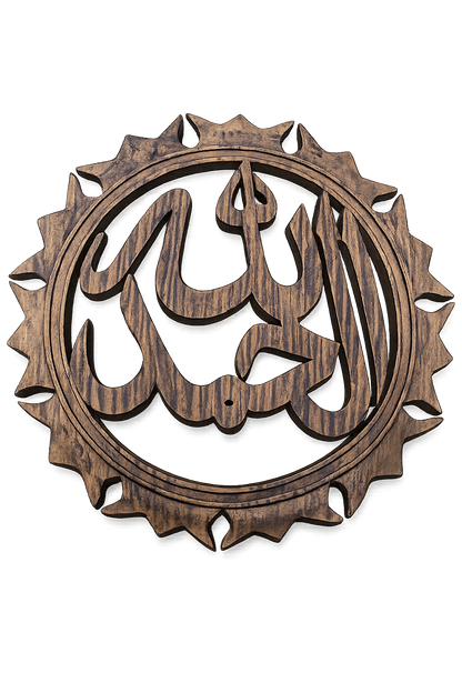 Wooden Frame Alhamdulillah