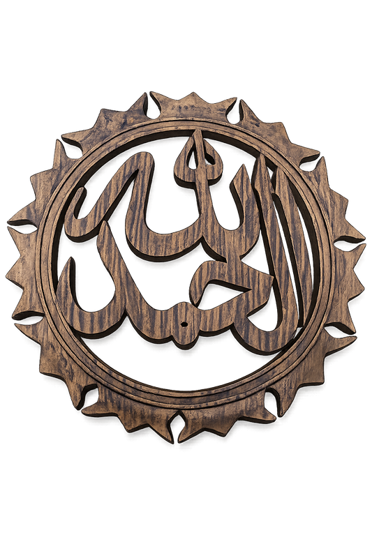Wooden Frame Alhamdulillah