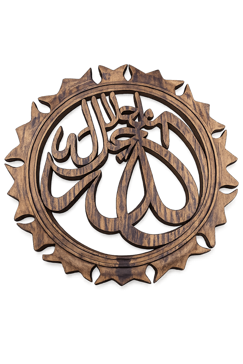 Wooden Frame Allah Jalla Jalaluhu