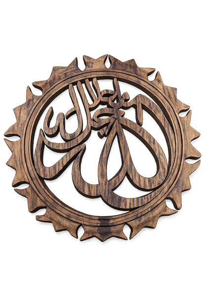 Wooden Frame Allah Jalla Jalaluhu