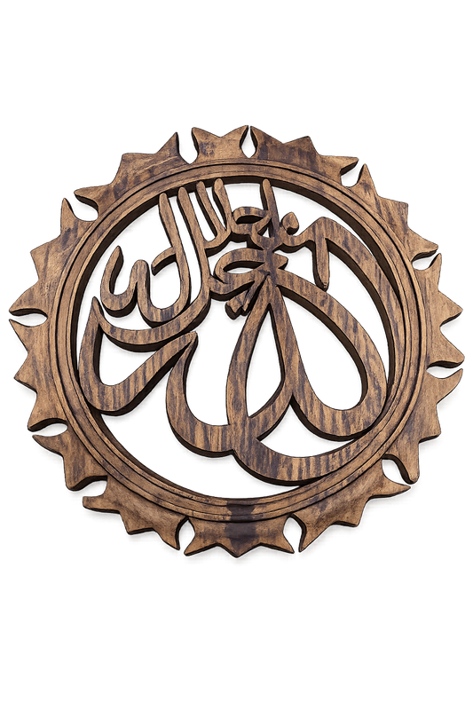 Wooden Frame Allah Jalla Jalaluhu