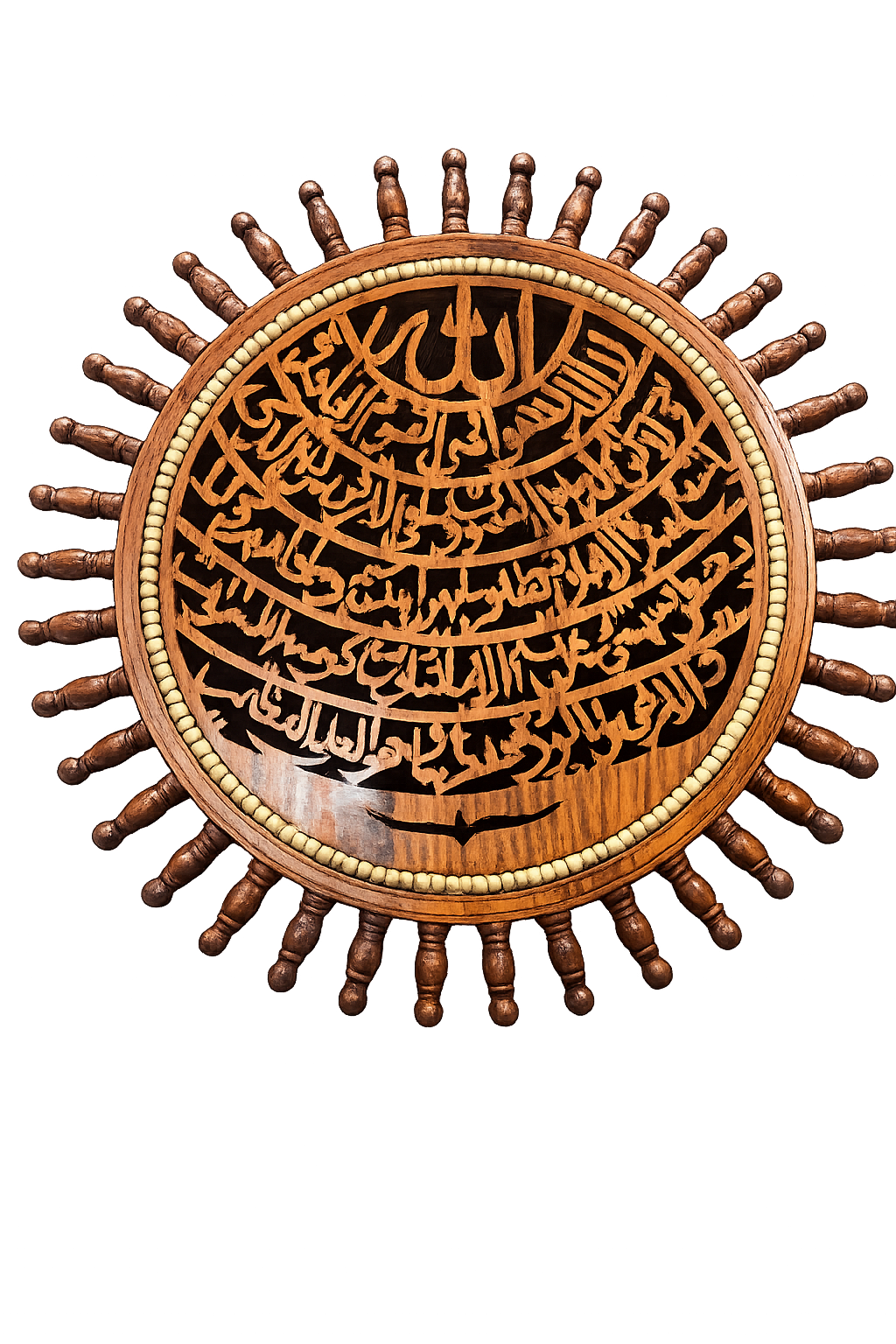 Wooden Frame -Ayat-ul-Kursi