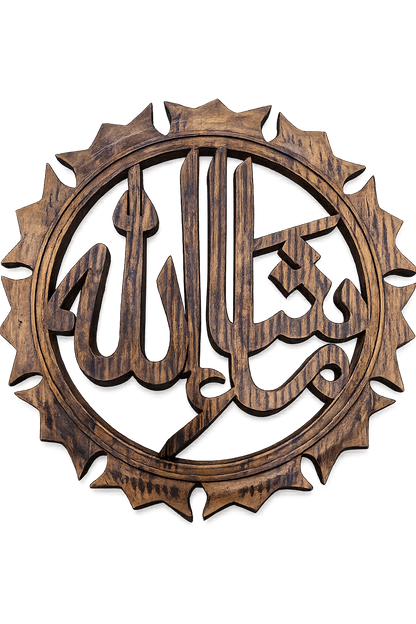 Wooden Masha Allah Frame - Small