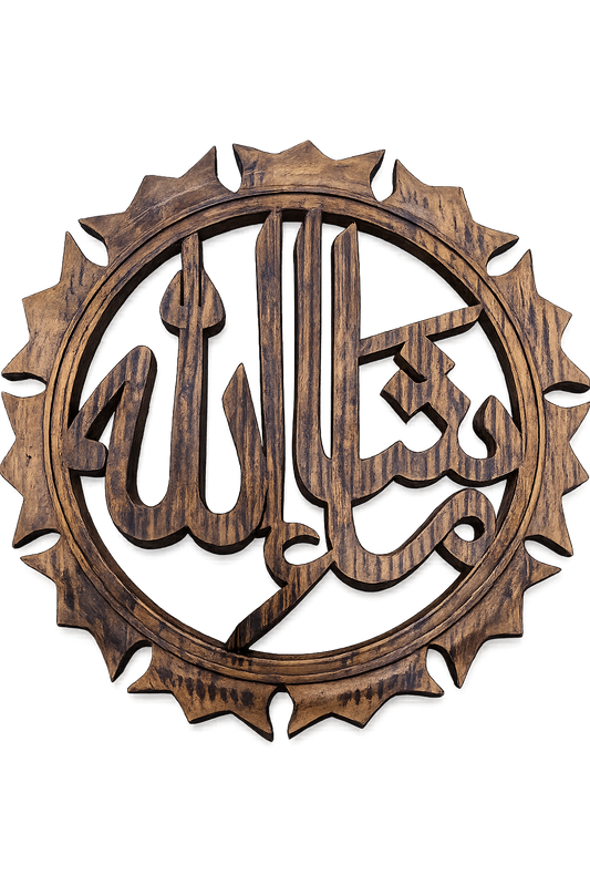 Wooden Masha Allah Frame - Small