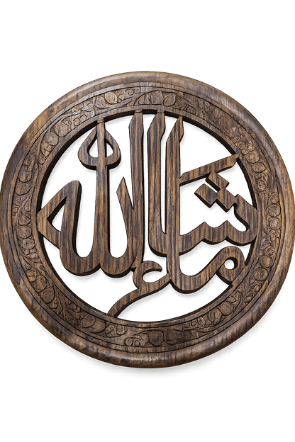 Wooden Frame – Masha Allah